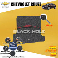 Chevrolet Cruze ปี 2010 - ปี 2015 พรมรถยนต์Cruze พรมเข้ารูป คอยล์ ซิสเทิมแมต เย็บขอบ Blackhole Curl System Mat Edge (ชุดที่เก็บสัมภาระท้ายรถ)