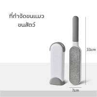 เครื่องกำจัดขน ตามพื้น เบาะโซฟา หวีสำหรับสัตว์เลี้ยงคุณภาพสูง cat comb