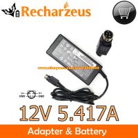 HPXD1909001743เดลต้าอะแดปเตอร์ AC 12V 65W DPS-65VB LPS ของแท้ Charger Laptop แหล่งจ่ายไฟ4พิน