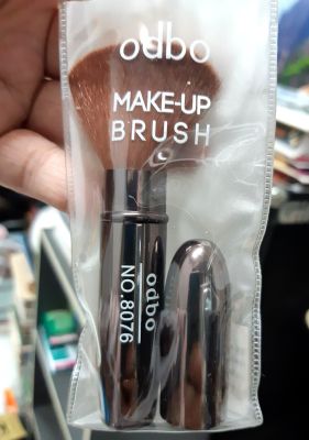 โอดีบีโอ เมคอัพบลัช แปรงปัดแก้ม พกพาสะดวก odbo OD8076 Make-Up Brush