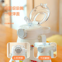 【cw】Large Capacity Water Cup Straw Cup Pot Bellied Thermos Cup Childrens Student Water Bottle 【hot】