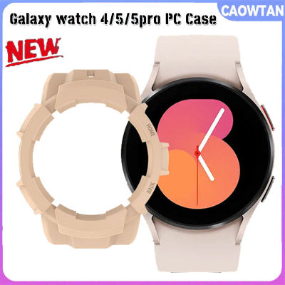 เคสสำหรับนาฬิกา Samsung Galaxys Watch 5 4 40มม. 44มม. PC Sarung Dof Galaxys Watch 5 Pro 45มม. กรอบกันชนป้องกันสำหรับนาฬิกา
