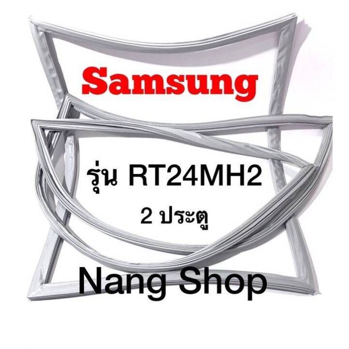 ขอบยางตู้เย็น-samsung-รุ่น-rt24mh2-2-ประตู