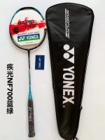 ของแท้Yonex Professional NF 700 Nano Flare Raketsแบดมินตันความตึงเครียดสูงคาร์บอนไฟเบอร์VoltricแบดมินตันRacquetพร้อมกระเป๋า