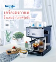 เครื่องชงกาแฟ รุ่น CRM-3601 เครื่องชงกาแฟในบ้าน *สินค้าพร้อมส่ง*