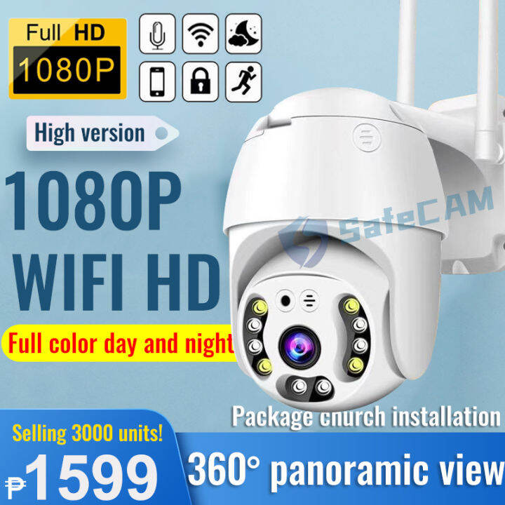 3 way cctv camera