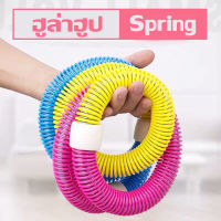 ฮูล่าฮูปแบบสปริง ฮูล่าฮูปสายหยืดหยุ่น Hula Hoop Spring ฮูล่าฮูปสำหรับออกกำลังกาย