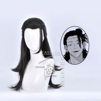 Anime Cosplay Jujutsu Kaisen Cosplay Getou Suguru Long Wig Jujutsu Kaisen Geto Suguru Men Wig