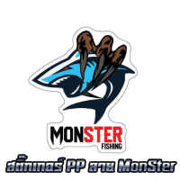 สติ๊กเกอร์ PP ลาย MonSter ขนาดไดคัท 7x6 cm