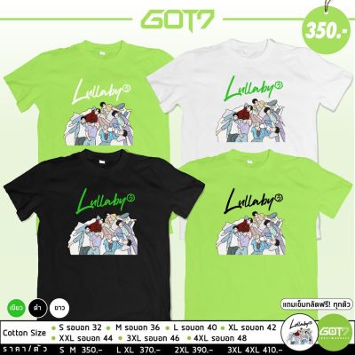 เสื้อยืด GOT7 Fan Art Drawing Shirt Special Greenเสื้อยืด เสื้อคู่รัก