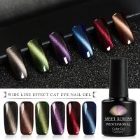 MEET ACROSS 3D/9D Chameleon Cat Eyes Gel Polish Soak Off Magnetic Laser Nail Varnish Nail Art Lacquer Semi Permanent Led UV Gel