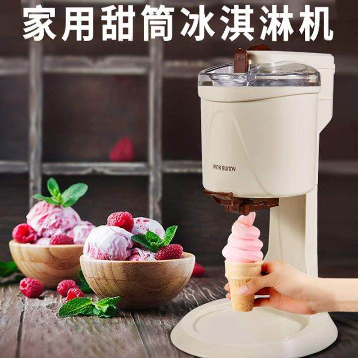 Benny rabbit ice cream machine home small mini automatic ice cream cone