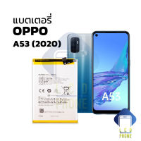 แบตเตอรี่ oppo a53 2020 แบตเตอรี่เตอรี่oppo แบตเตอรี่มือถือ แบตเตอรี่โทรศัพท์ แบตเตอรี่เตอรี่โทรศัพท์ รับประกัน