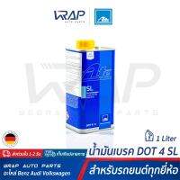 ⭐ ATE ⭐ น้ำมันเบรค เอเต้ DOT 4 SL ขนาด 1 ลิตร ( กระป๋องสีฟ้า น้ำสีเหลือง ) | MADE IN GERMANY | น้ำมันเบรคและครัช | น้ำมัน เบรค | น้ำมันเบรก Dot4 เบรก เอเต้