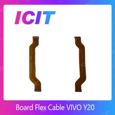 VIVO Y20 อะไหล่สายแพรต่อบอร์ด Board Flex Cable (ได้1ชิ้นค่ะ) สินค้าพร้อมส่ง คุณภาพดี อะไหล่มือถือ (ส่งจากไทย) ICIT 2020