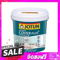 ส่งฟรี เก็บปลายทาง สีน้ำทาภายใน JOTUN ESSENCE COVER PLUS BASE B กึ่งเ... ส่งจากกรุงเทพ ส่งเร็ว