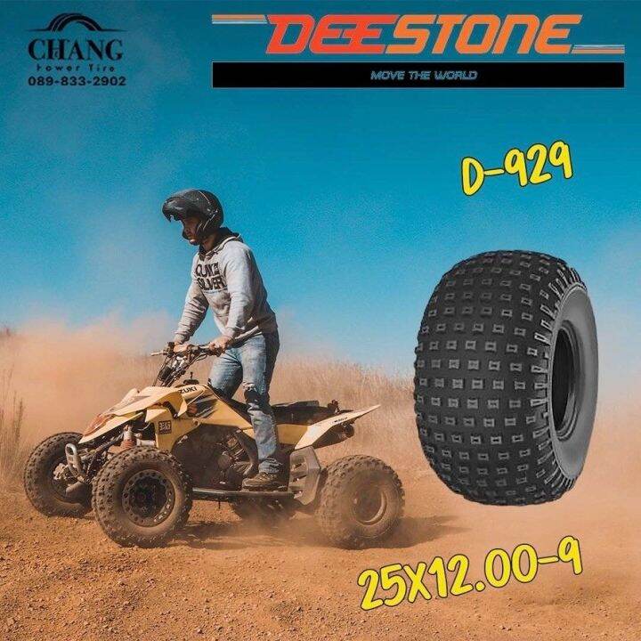 ยางATV ยี่ห้อ DEESTONE ขนาด 25x12.00-9 รุ่นD929 | Lazada.co.th