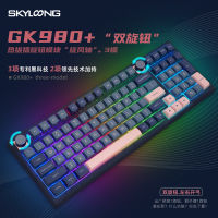 WbemlwSKYLOONG แป้นพิมพ์ GK980แบบแยกพื้นที่ปลั๊กเอนกประสงค์แบ็คไลท์ RGB 3โหมดแกนคีย์บอร์ดแบบกลไกแบบไร้สาย