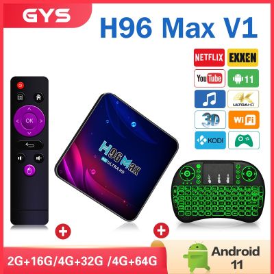 H96MAX V11 แรม 4GB / 64GB Android11 CPU RK3318 Wifi 5G Bluetooth Lan100M Android box รีโมท Air Mouse