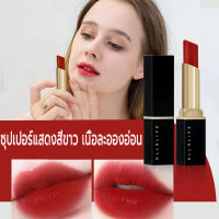 Lipstick?ลิปสติก ?เนื้อแมตต์กำมะหยี่ เนื้อลิขวิด แบบแมตต์ กันน้ำ ติดทนนาน 8 สี