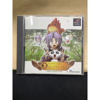 แผ่นแท้ [PS1] Monster Complete World (Japan) (SLPS-01870 | 02783) (SLPM-87120)