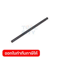 อะไหล่ AN760#62 DOOR SHAFT PIN