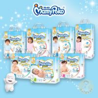 Mamypoko pants มามี่โพโคแพ้นท์ S19,M17,L14,XL12ชิ้น(ขายเป็นห่อ)