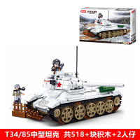 ProudNada Toys ของเล่นเด็ก ตัวต่อเลโก้ เลโก้ ทหาร รถถัง Sluban ARMY 518 PCS M38-B0978