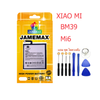 Battery แบตเตอรี่ XIAOMI, BM39,MI6, งาน JAMEMAX พร้อมชุดไขควง แบตคุณภาพดี งานบริษัท ประกัน1ปี