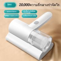 titony ครื่องดูดฝุ่น  อัตราการกำจัดไร 99.9% Dust Mites Vacuum Cleaner  ที่ดูดฝุ่นหมอน เครื่องกําจัดไรฝุ่นมือถือ เครื่องมือกำจัด