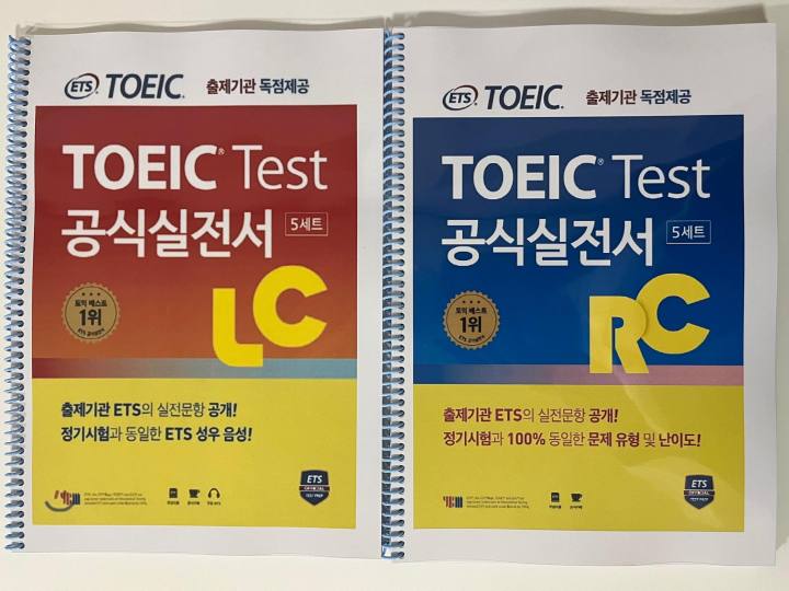 toeic-2022-2023ถูกๆ-ets-toeicสำหรับเป้าหมายคะแนนระดับสูงมากแนวข้อสอบโทอิคtoeic2022-2023เล่มสีส้ม-สีน้ำเงิน