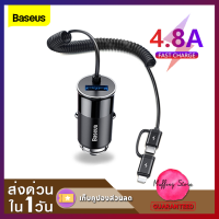 ส่งไว❗Baseus 4.8A ที่ชาร์จในรถ พร้อมสาย 2in1 USB-C และ Lightning  Car Charge For iPhone iPad iPad Samsung