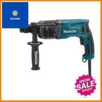 สว่านโรตารี่ MAKITA รุ่น M011-HR2460F กำลัง 780 วัตต์ ขนาด 24 มม. สีดำ-น้ำเงิน **จัดส่งด่วนทั่วประเทศ**