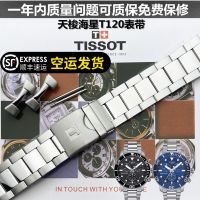 Tissot 1853 Starfish T120 สายเหล็ก T120417A Mens Original Steel Belt Watch with Stainless Steel Bracelet 22MM