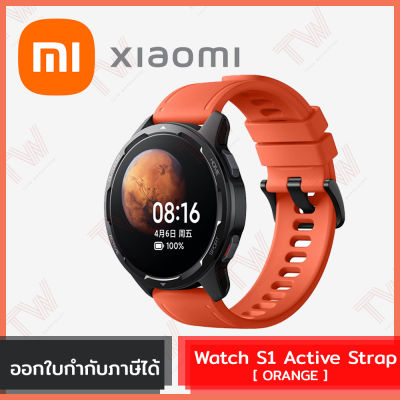 Xiaomi Mi Watch S1 Active Strap [ Orange ] สายเปลี่ยนสมาทวอทช์ TPU/Silicone สำหรับรุ่น Xiaomi Watch S1 Active สีส้ม ของแท้ โดยศูนย์ไทย