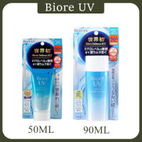 Biore UV Aqua Rich Watery Essence Micro Defense ครีมกันแดดบีโอเรจากญี่ปุ่น.Gel SPF 50+/PA++++ 90ml.