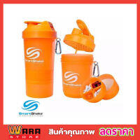 กระบอกเชคเกอร์ กระบอกเชคเวย์โปรตีน Smart shake กระบอกเชค แก้วเชคโปรตีน แก้วเซ็ค กระบอกน้ำ แก้วเชคเกอร์ กระบอกน้ำพกพา กระบอกใส่น้ำ