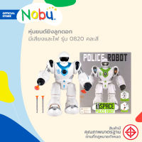 ของเล่น หุ่นยนต์ยิงลูกดอก มีเสียงและไฟ รุ่น 0820 คละสี |B|