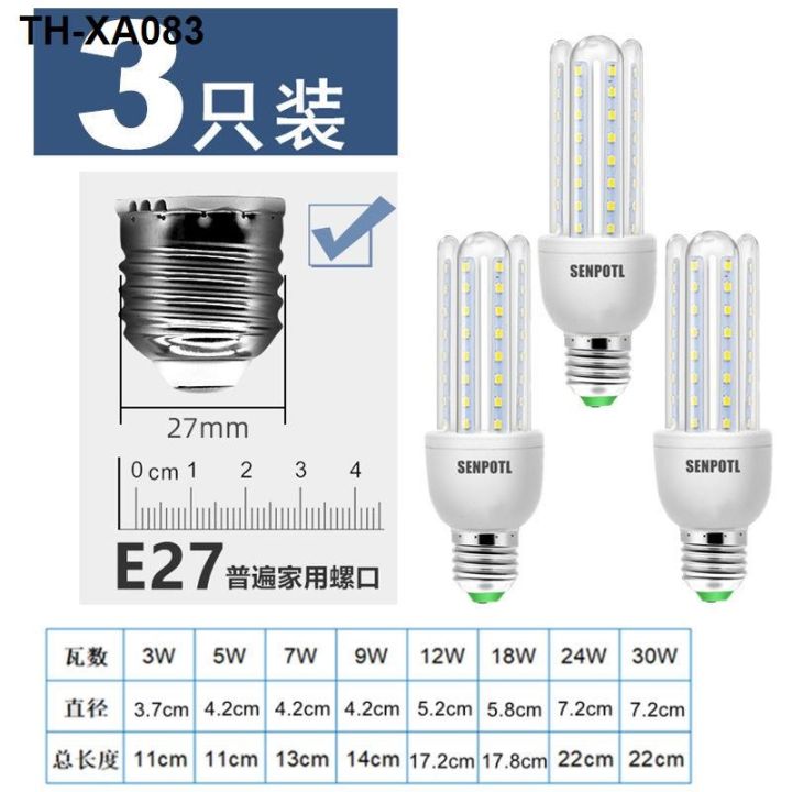 หลอดไฟ-led-สว่างมาก-โคมไฟข้าวโพด-ปกป้องดวงตา-หลอดไฟประหยัดพลังงาน-โคมไฟห้องนั่งเล่นในบ้าน-โคมไฟห้องนอน-e27-สกรู-หลอดไฟรูปตัวยู