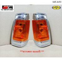 ไฟมุม ไฟหรี่มุม ดัทสัน Nissan Datsun 720 819 1980-1985 ตราเพชร - อะไหล่รถยนต์