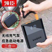 [COD] air multi-function emergency start power tire punching portable foreign trade