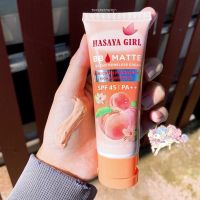 ? 1 แถม 1 HASAYA GIRL BB MATTE SPF45 PA++ บีบีกันแดดลูกพีช No.JH3719 [สั่งก่อน รับของค่อยจ่าย]