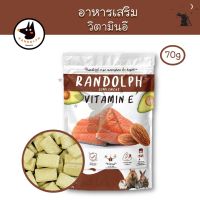 อาหารเสริม สูตรวิตามินอี ยี่ห้อแรนดอล์ฟ (Randolph)