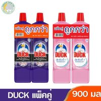 ? แพ็คคู่สุดคุ้ม พิเศษ ? เป็ดโปร 1 น้ำยาทำความสะอาดห้องน้ำ สีม่วง ,สีชมพู 900 มล.