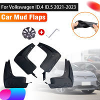 4X Mud Flaps สำหรับ Volkswagen ID.4 ID.5 VW ID4 ID 4 2021 2022 2023 Auto Mudguards Splash Guard ด้านหน้าด้านหลัง Mud Flap รถอุปกรณ์เสริม