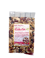 ถั่วสิบทิศ ถั่วนานาชนิดหลากหลายสายพันธ์ุ(500กรัม) ธัญพืชเพื่อสุขภาพSeason Bean(500g)