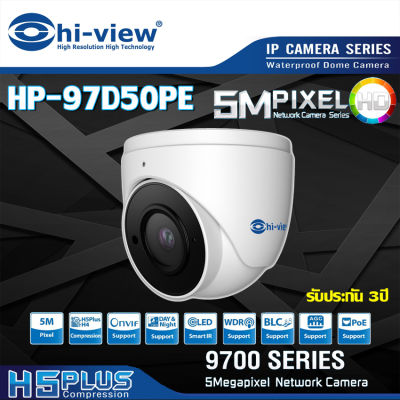 กล้องวงจรปิด Hi-view IP Camera รุ่น HP-97D50PE