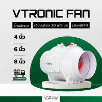 [ส่งฟรี] Vtronic พัดลมระบายอากาศ สำหรับปลูกต้นไม้ในร่ม มีขนาด 4,6,8 นิ้ว น้ำหนักเบา เสียงเงียบไม่รบกวน