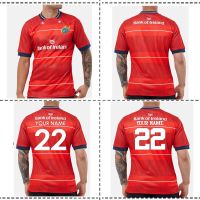 Shirt S-M-L-XL-XXL-3XL-4XL-5XL size Home Munster [hot]2023 Rugby Jersey