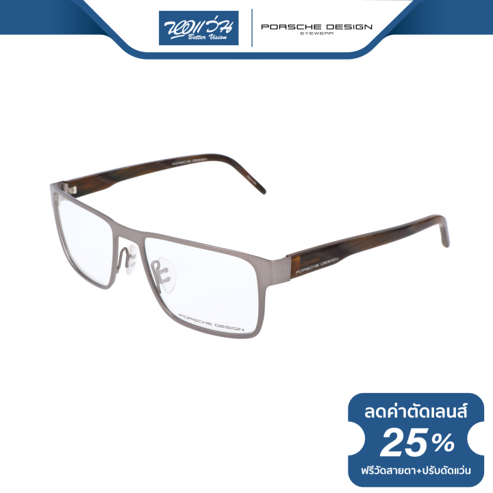 กรอบแว่นตา-porsche-design-พอร์ช-ดีไซน์-รุ่น-ph8292-bv